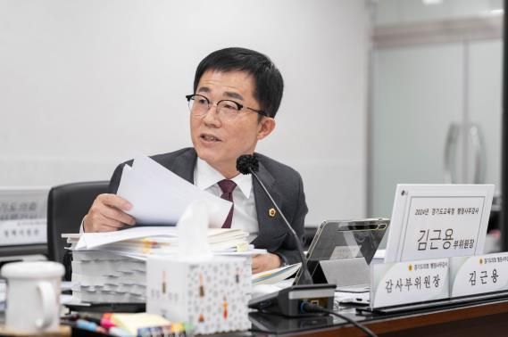 경기도의회 김근용 의원, 장애학생 학부모 성교육 미비 지적 및 특수교육 환경 개선 촉구