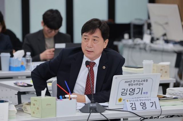 경기도의회 교육행정위원회 김영기 의원(국민의힘, 의왕1)