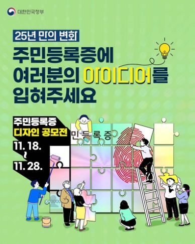 문화체육관광부