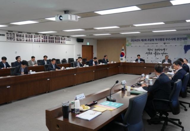 2024년 제2회 적극행정 우수사례 경진대회