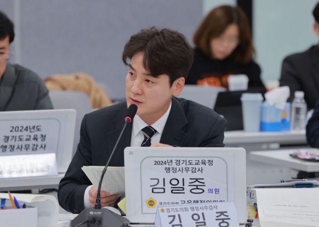 경기도의회 교육행정위원회 김일중 의원(국민의힘, 이천1)