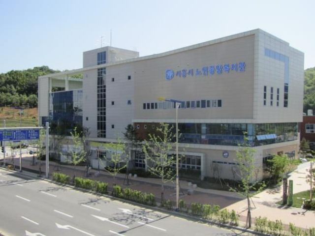 시흥시노인종합복지관