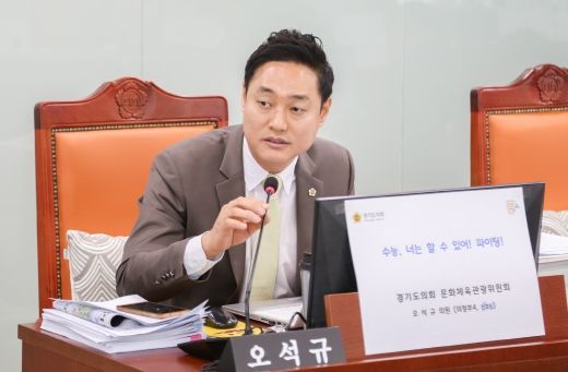 오석규 경기도의원, 경기도 박물관·미술관 관람객 수 감소 심각, 대책 마련 시급