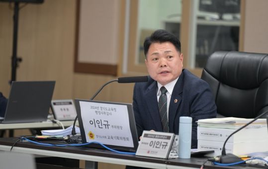 이인규 경기도의원, “북부지역 생존수영교육의 안전성과 장애 학생 대상 생존수영교육의 필요성 강조”