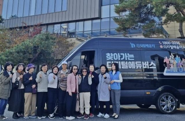 수원시 장안구 영화동, 찾아가는 디지털배움터 '에듀버스' 체험프로그램 진행