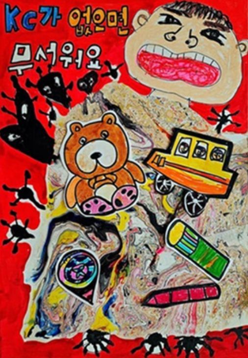 어린이 제품안전 그림공모전 최우수상(유치부 불당유치원 성*우)