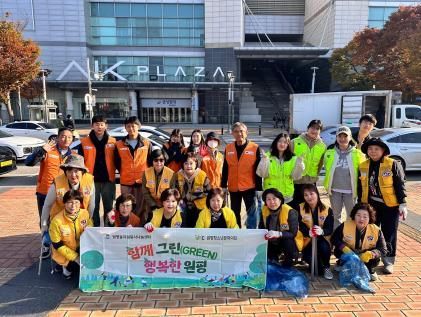 평택시 원평청소년문화의집과 원평동 자원봉사나눔센터, 환경정화 봉사활동 진행