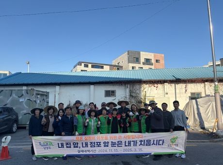 남양주시 진건읍, 겨울철 설해 대비 모래주머니 제작