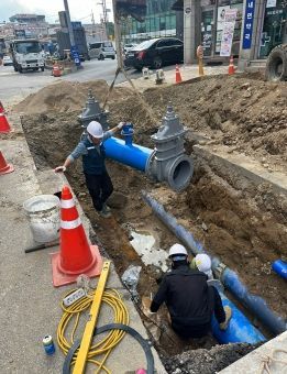 남양주시, 노후 상수도관 교체로 시민 신뢰도 향상