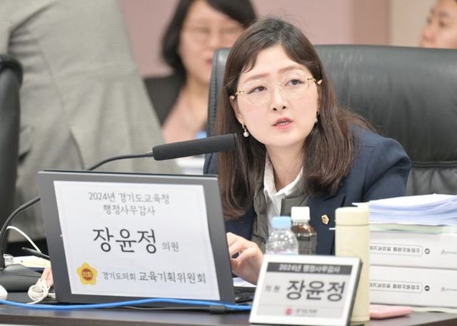 경기도의회 교육기획위원회 장윤정 의원(더불어민주당, 안산3)