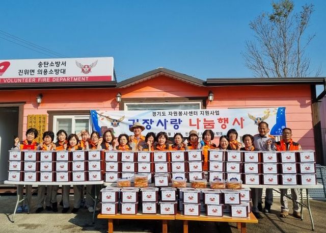 진위면 남․여의용소방대 ‘사랑으로 버무린 김장김치’ 나눔