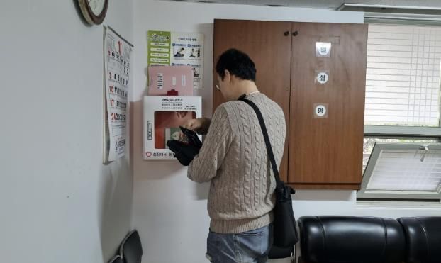 안산시, 자동심장충격기(AED) 전수 지도점검… 시민 안전 지킨다