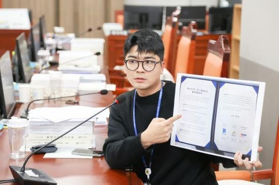 경기도의회 정동혁 의원