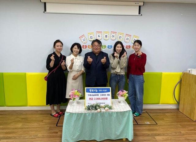 평택시 시립두릉어린이집, ‘두릉나눔바자회’ 수익금 고덕면 취약계층에 기부