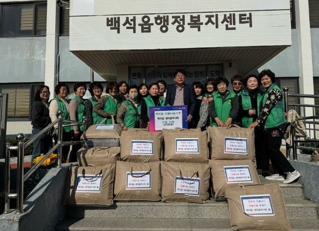 양주시 백석읍 새마을부녀회, ‘겨울맞이 사랑의 이불’ 나눔