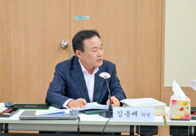 경기도의회 김종배 의원