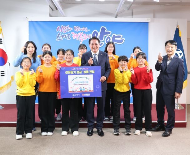 안양시 박달초 ‘꿈꾸는 하모니 합창단’, 유퀴즈 상금으로 이웃사랑 실천