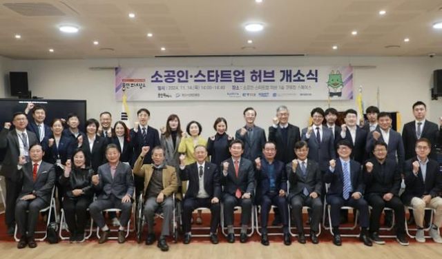 14일 용인특례시 기흥구 영덕동에서 개소한 '소공인 스타트업 허브' 개소식에 참석한 이상일 시장과 관계자들의 모습