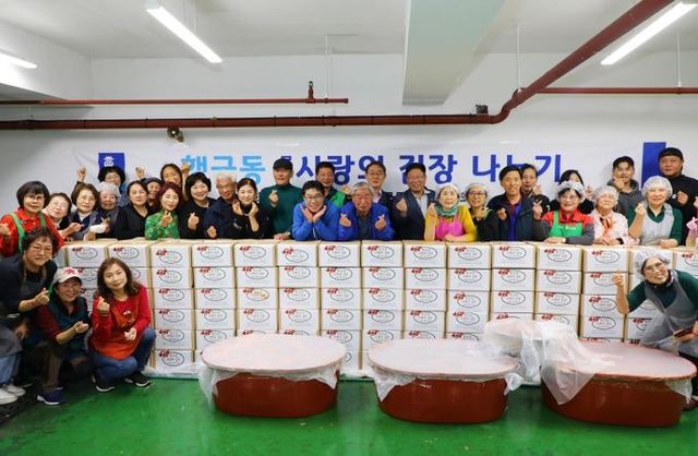 수원시 팔달구 행궁동,‘사랑의 김치 담그기’통해 나눔의 정 실천