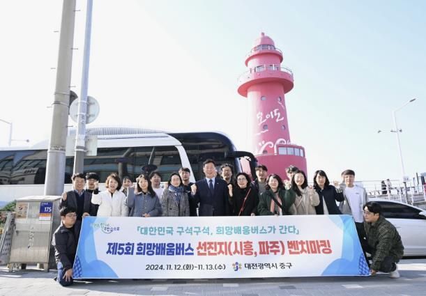 대전 중구청, 시흥화폐 '시루' 사례 벤치마킹