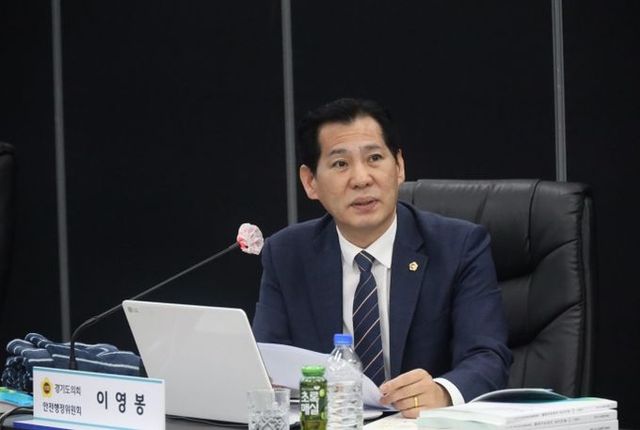 경기도의회 안전행정위원회 이영봉 의원(더불어민주당, 의정부2)