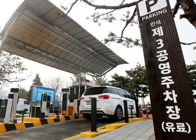 만석공원 공영주차장 전경. (사진=수원도시공사 제공)