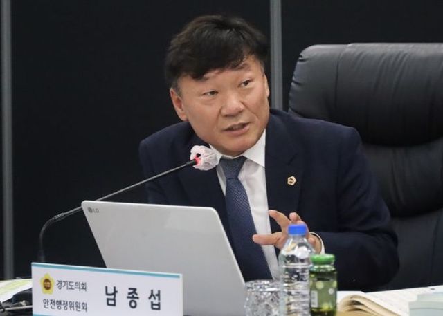 경기도의회 안전행정위원회 남종섭 의원(더불어민주당, 용인3)