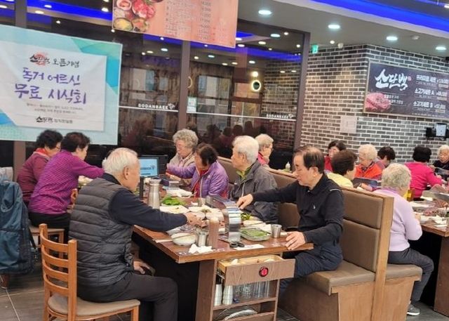 평택시 신평동 소단백, 저소득 어르신 30명에게 점심 대접