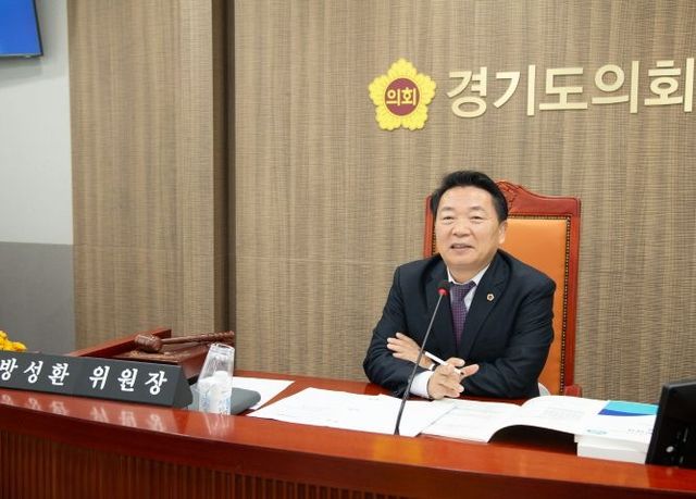 경기도의회 농정해양위원회 방성환 위원장(국민의힘, 성남5)