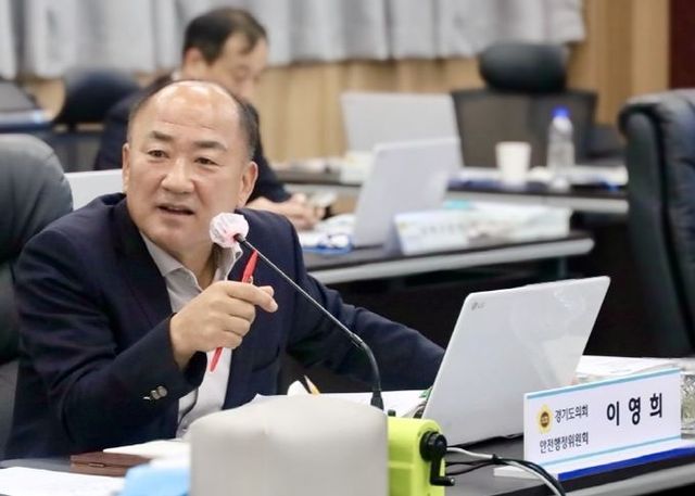 경기도의회 안전행정위원회 이영희 의원(국민의힘, 용인1)
