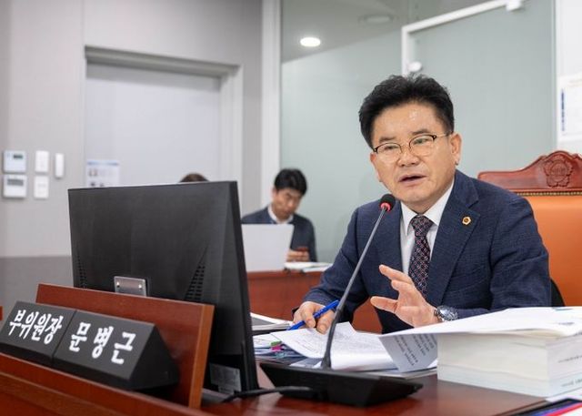 경기도의회 건설교통위원회 문병근 부위원장(국민의힘, 수원11)