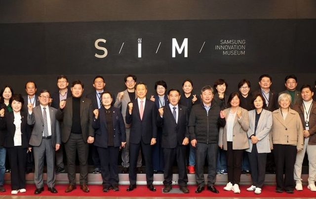 수원특례시의회, 삼성이노베이션뮤지엄 현장방문