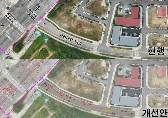 과천시, 과천대로12길 차로 조정 등으로 출근 시간대 교통 혼잡 해소 나선다