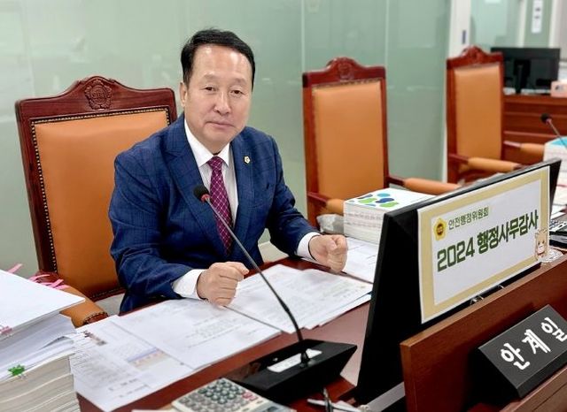 경기도의회 안전행정위원회 안계일 의원(국민의힘, 성남7)