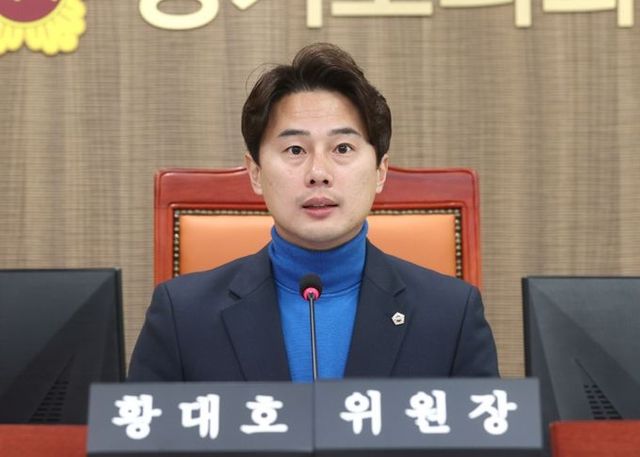 경기도의회 문화체육관광위원회 황대호 위원장(더불어민주당, 수원3)