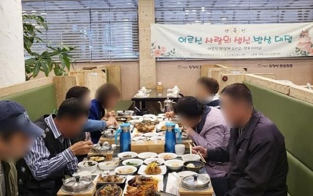 수원시 팔달구 고등동, 독거어르신 '사랑의 생신 밥상' 진행