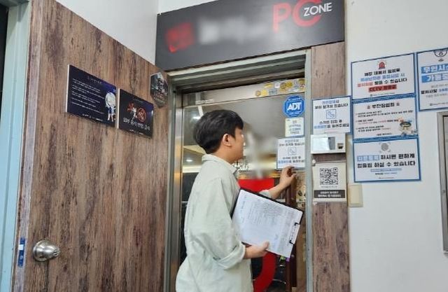 수원시 팔달구, 2024년 게임제공업소 및 비디오물시청제공업 지도점검 완료