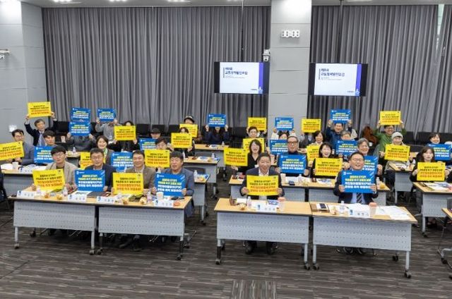 교통정책발전포럼 참석자들이 개인형 이동장치 관련법 제정을 촉구하는 내용이 담김 손팻말을 들고 있다.