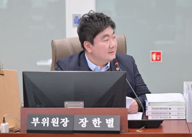 경기도의회 교육행정위원회 장한별 부위원장(더불어민주당, 수원4)