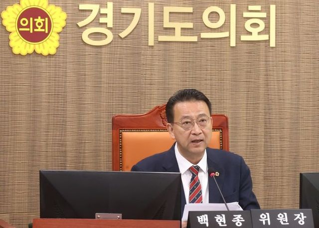 경기도의회 도시환경위원회 백현종 위원장