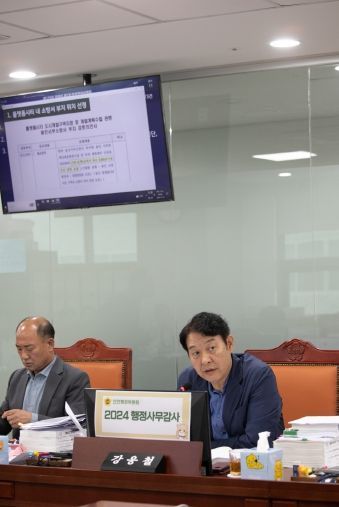 경기도의회 강웅철 의원(국민의힘, 용인8)