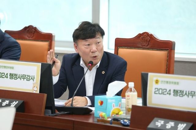 경기도의회 남종섭 의원(더불어민주당, 용인3)