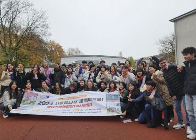 시흥시 청소년 해외견학체험단, 독일 역사탐방 '마무리'