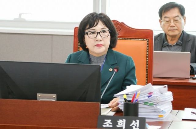 조희선 의원(경기도의회 문화체육관광위원회)