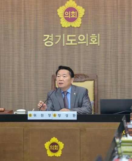 경기도의회 방성환 의원, 수의직 공무원 확보와 예산 문제 해결을 위한 대책 촉구