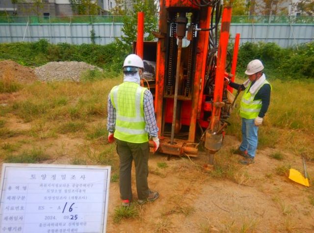 단설중학교 설립 부지 시료 채취 모습