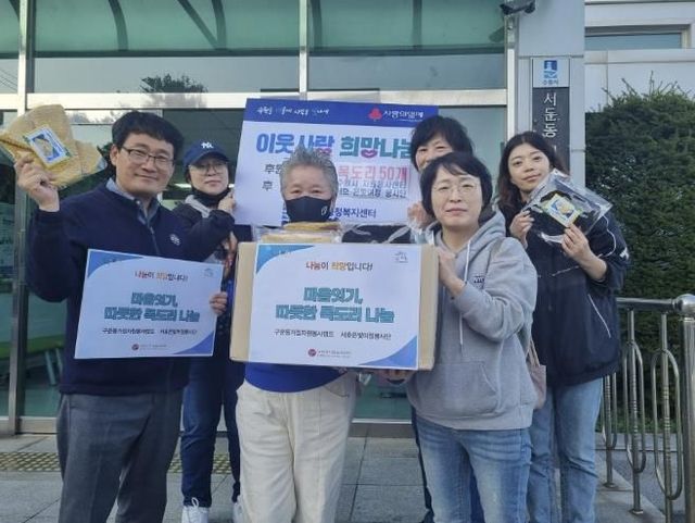 수원시 자원봉사센터 서호 은빛여정 봉사단, 서둔동에 직접 짠 목도리 기부