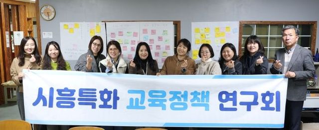 시흥시의회 ‘시흥특화 교육정책 연구회’, 1년간의 활동 마무리