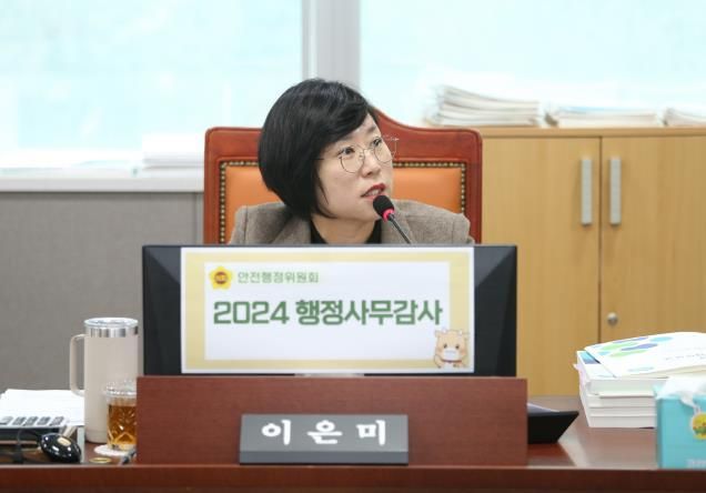 경기도의회 이은미 의원, 방연마스크 관리 강화 및 여성안심귀갓길 개선 촉구