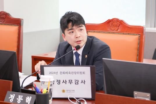 경기도의회 정동혁 의원, 올해 다큐멘터리 전문 공공앱 '다큐보다' 다운로드 110건 불과